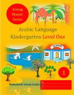 Arabic Language Kindergarten Level One: Nursery