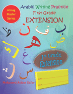 Arabic Writing Practice First Grade EXTENSION: Year One - Primary One - Level One - 6 years+