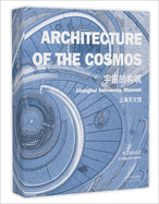 Architecture of the Cosmos: Shanghai Astronomy Museum