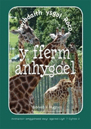 Archwilio'r Amgylchedd Awyr Agored yn y Cyfnod Sylfaen - Cyfres 2. Gwibdaith Ysgol Roco, Y Fferm Anhygoel: Archwilio'r Amgylchedd Awyr Agored yn y Cyfnod Sylfaen