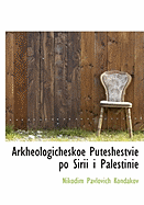 Arkheologicheskoe Puteshestvie Po Sirii I Palestinie