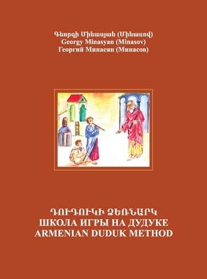 Armenian Duduk: Complete Method and Repertoire: Complete Method and Repertoire - Minasyan (Minasov), Georgy