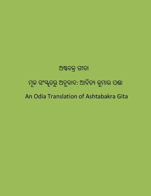 Ashtabakra Gita: A Way to the Truth - Panda, Aditya Kumar, Dr.