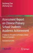 Assessment Report on Chinese Primary School Students' Academic Achievement: 4 Subjects of Grade 6 in Primary School Taken as Examples