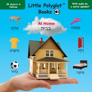 At Home: Hebrew Vocabulary Picture Book (with Audio by a Native Speaker!)