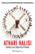 Athari Halisi