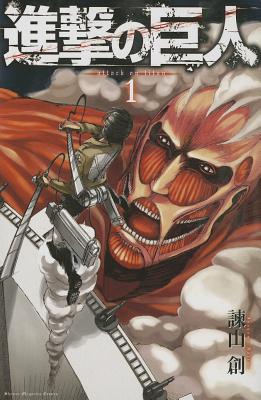 Attack on Titan, Volume 1 - Isayama, Hajime