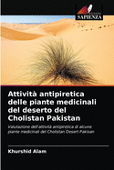 Attivit? antipiretica delle piante medicinali del deserto del Cholistan Pakistan