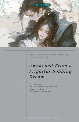 Awakened From a Frightful Sobbing Dream - Liu, Jirong Liu & Bin