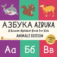 Azbuka: A Russian Alphabet Book For Kids: Animals Edition: Language Learning Gift Book For Toddlers, Babies & Children Age 1 - 3: Pronunciation Guide Included