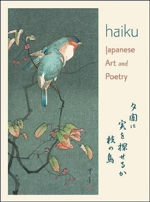 B/N Haiku/Japanese Art/Poetry - Pomegranate Communications, Inc (Creator)