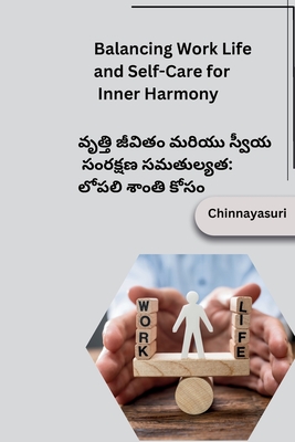 Balancing Work Life, and Self-Care for Inner Harmony - Chinnayasuri