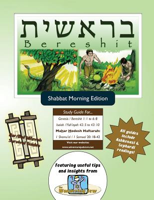 Bar/Bat Mitzvah Survival Guides: Bereshit (Shabbat am) - Michaelson Majs, Elliott