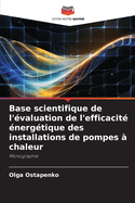 Base scientifique de l'valuation de l'efficacit nergtique des installations de pompes  chaleur