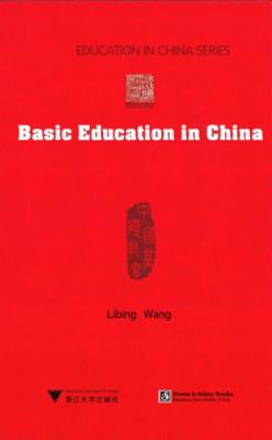 Basic Education in China - Wang, Libing