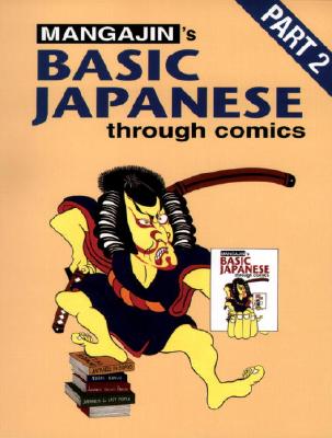 Basic Japanese Through Comics Part 2: Compilation of the First 24 Basic Japanese Columns from Mangajin Magazine - Mangajin
