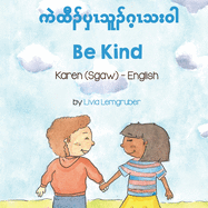 Be Kind (Karen (Sgaw)-English)