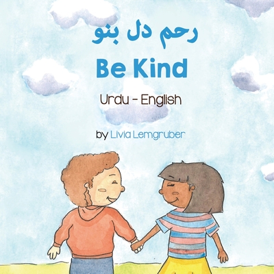 Be Kind (Urdu -English) - Lemgruber, Livia, and Noor, Samina (Translated by)