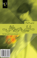 Be My Leyli: Leyli Man Bash