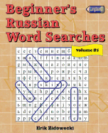 Beginner's Russian Word Searches - Volume 5