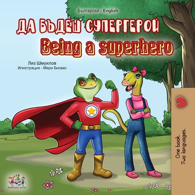 Being a Superhero (Bulgarian English Bilingual Book) - Shmuilov, Liz, and Books, Kidkiddos