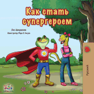 Being a Superhero: Russian Edition