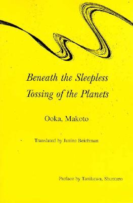 Beneath the Sleepless Tossing of the Planets - Makoto, Ooka