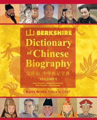 Berkshire Dictionary of Chinese Biography Volume 2 (Color PB) - Brown, Kerry, V (Editor)