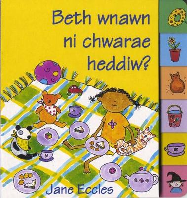 Beth wnawn ni chwarae heddiw? - Eccles, Jane, and Whelan, Luned (Volume editor)