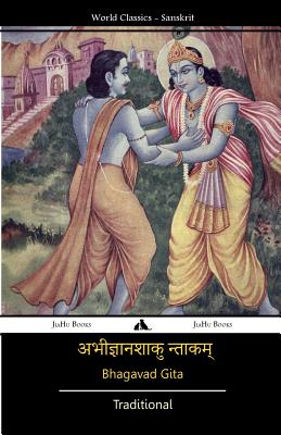 Bhagavad Gita (Sanskrit) - Traditional, and Richardson, Tony J (Editor)