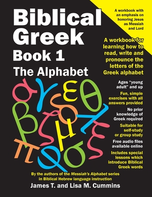 Biblical Greek Book 1: The Alphabet: A workbook for learning how to read, write and pronounce the letters of the Greek alphabet - Cummins, Lisa M, and Cummins, James T