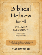 Biblical Hebrew for All: Volume 2 (Elementary) - Second Edition