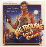 Big Trouble in Little China [Limited Edition]