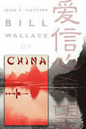 Bill Wallace of China