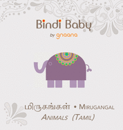 Bindi Baby Animals (Tamil): A Beginner Language Book for Tamil Children