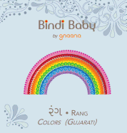 Bindi Baby Colors (Gujarati): A Colorful Book for Gujarati Kids
