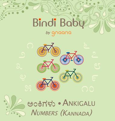 Bindi Baby Numbers (Kannada): A Counting Book for Kannada Kids - Hatti, Aruna K, and Hatti, Hema M (Translated by)