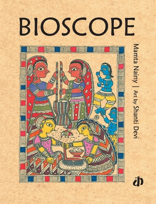 Bioscope - Nainy, Mamta