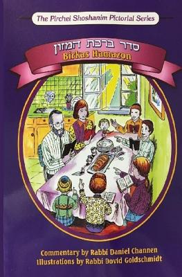 Birkas Hamazon - Bencher Pocket Edition: The Pirchei Shoshanim Pictorial Series - Shoshanim, Yeshiva Pirchei, and Channen, Rabbi Daniel (Commentaries by)