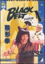 Black Belt Theatre, Vol. 8: Shaolin Drunk Monkey