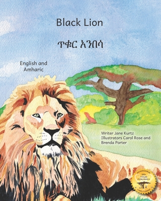 Black Lion: An Ethiopian Treasure in English and Amharic - Ready Set Go Books (Contributions by)