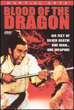 Blood of the Dragon - Kao Pao Shu