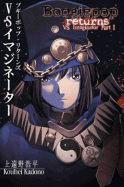 Boogiepop Returns: vs. Imaginator Part 1: vs. Imaginator Part 1 - Kadono, Kouhei