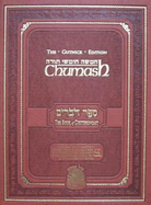 Book of Deuteronomy-Gutnick Edition