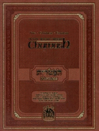 Book of Haftaros-Gutnick Edition