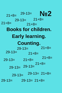 Books for children. Early learning. Counting.  2