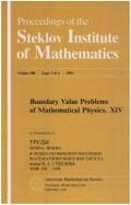 Boundary Value Problems of Mathematical Physics, XIV