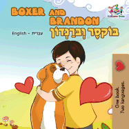 Boxer and Brandon: English Hebrew Bilingual