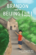 Brandon Goes to Beijing (Bij+ng&#21271;&#20140;)