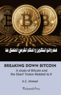 Breaking Down Bitcoin: A Study of Bitcoin and the Shari' Hukm Related to It
